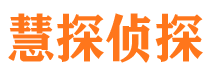 北京捉小三公司